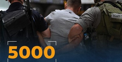 "Israeli Occupation Forces Detain Over 5,000 Palestinians, in 2023"